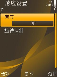 清晰通话利器诺基亚香蕉机6720c评测(3)
