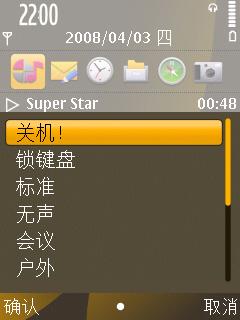 清晰通话利器诺基亚香蕉机6720c评测(3)