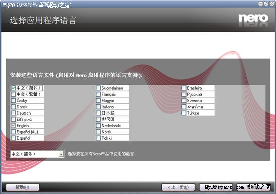 Nero9��Ѱ汾���ڷ���