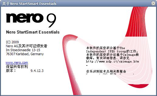 Nero9��Ѱ汾���ڷ���