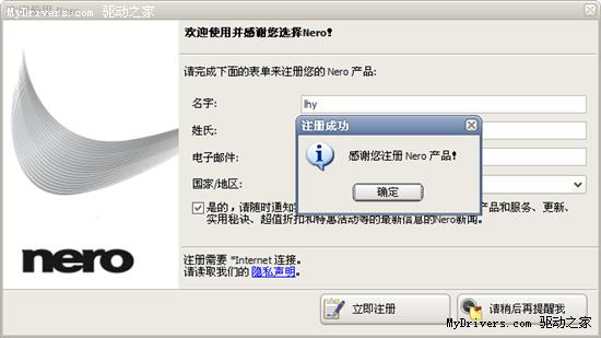 Nero9��Ѱ汾���ڷ���