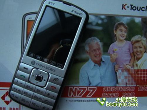 便宜好用真实惠!天语N77仅售400多元_手机