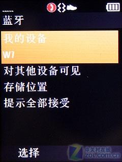 СʱĦ3GֻW7(4)