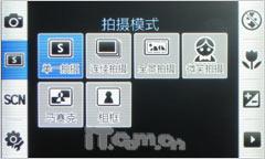 津ɵ3GֻS7520U(4)