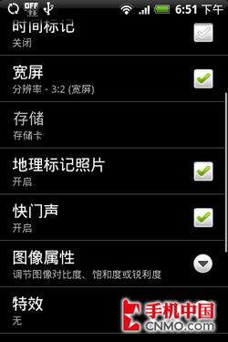 Android英雄HTC新机Hero中文版评测(8)