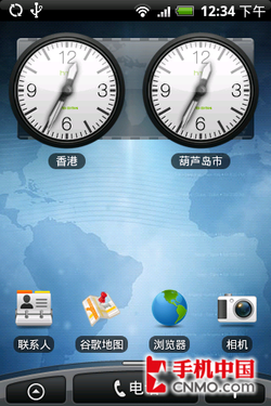 Android英雄HTC新机Hero中文版评测(4)
