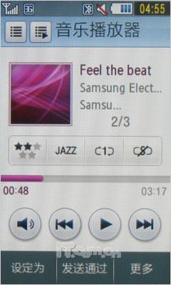 津ɵ3GֻS7520U(3)