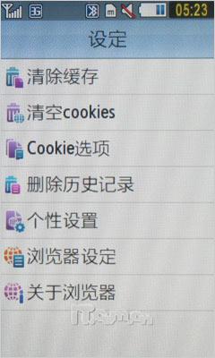 津ɵ3GֻS7520U(7)