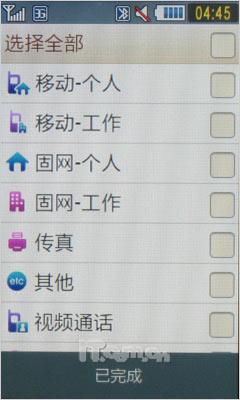 津ɵ3GֻS7520U(9)