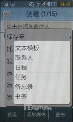 津ɵ3GֻS7520U(9)