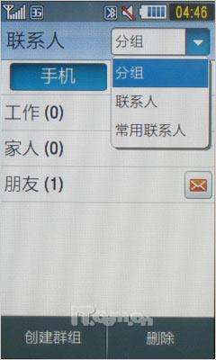 津ɵ3GֻS7520U(9)