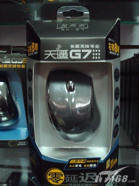 [南京]未来趋势 双飞燕G7750鼠标报139_硬件