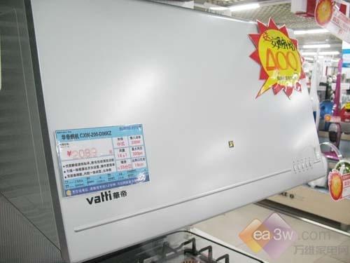 比网购还便宜 华帝D06KZ油烟机千元甩_家电