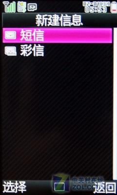 500万像素夏普旋屏导航机9130C评测(3)