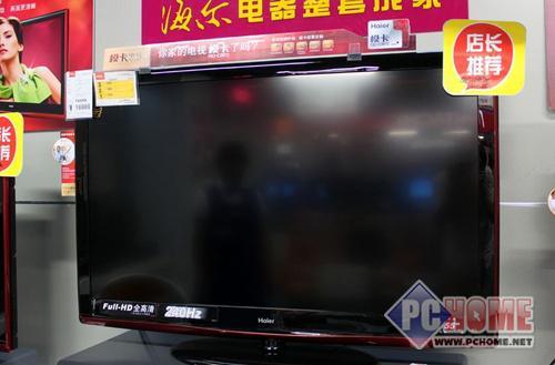 55寸全高清 海尔液晶电视售价12990元_家电
