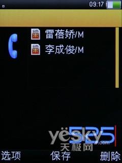 OPPOֻZ101ϸ(4)