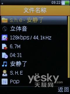 OPPOֻZ101ϸ(5)