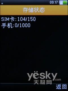 OPPOֻZ101ϸ(4)