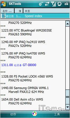 3.7英寸显示屏三星智能强机i8000评测(3)