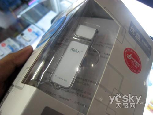 睿智轻便典雅动人 朗科U盘2G仅售价69元_硬件