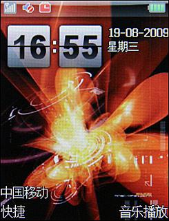 国货精品联想滑盖音乐手机i380评测(3)