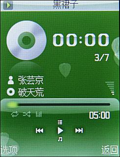 国货精品联想滑盖音乐手机i380评测(4)