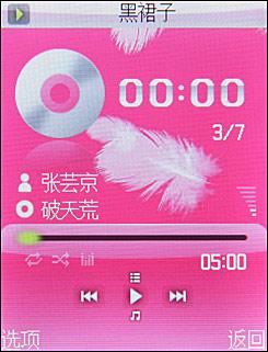 国货精品联想滑盖音乐手机i380评测(4)