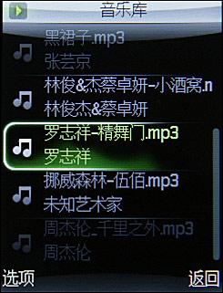 国货精品联想滑盖音乐手机i380评测(4)