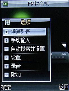 国货精品联想滑盖音乐手机i380评测(5)