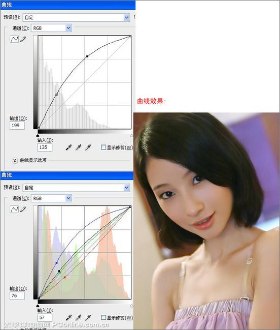 Photoshop美容教程:后期处理<em>给美女化妆</em>_软件