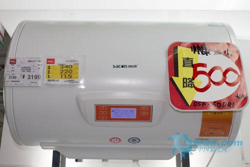 帅康电热水器DSF-40DEY特价仅2499元
