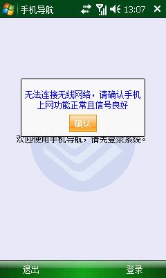 800MHzWMB7300C(4)