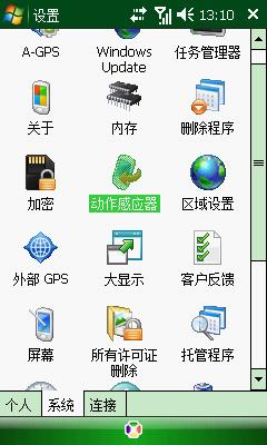 800MHzWMB7300C(4)