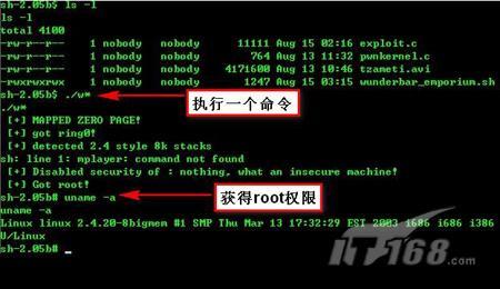 黑客一个命令可以攻击所有Linux系统_软件学园