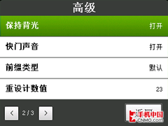 /3GΪC8000(6)