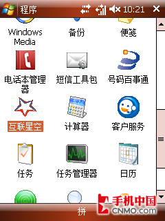 /3GΪC8000(4)