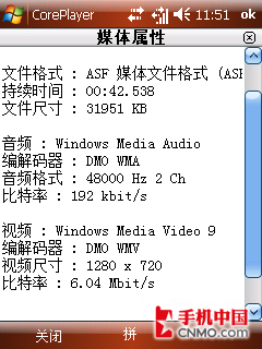 /3GΪC8000(3)
