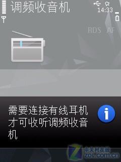 800万像素诺基亚全能王N86功能评测