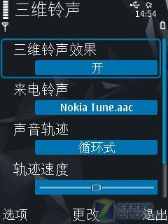800万像素诺基亚全能王N86功能评测(2)