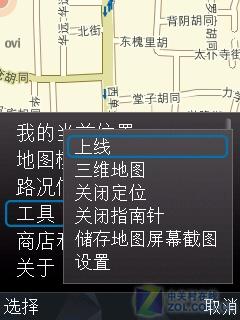 800万像素诺基亚全能王N86功能评测(4)