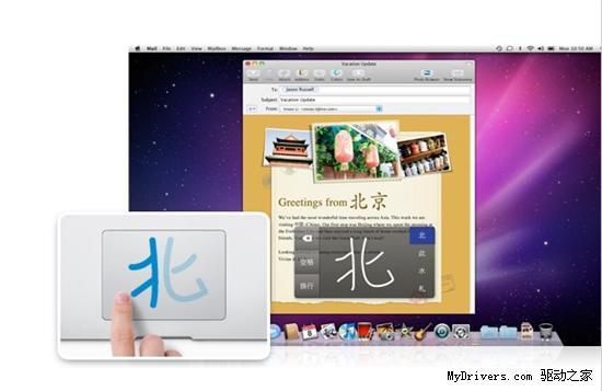 苹果已开始测试Mac OS X 10.6.1