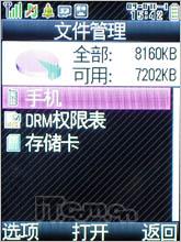 ʵռԼǻSH6118C(5)