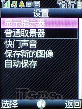 ʵռԼǻSH6118C(3)
