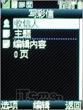 实用至上夏普简约翻盖机SH6118C评测(4)