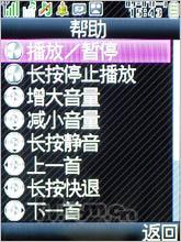 实用至上夏普简约翻盖机SH6118C评测(3)