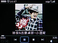 带WiFi无线功能黑莓全键盘8520评测(3)