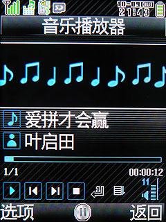 高性价比夏普日系翻盖机SH6118C评测(4)
