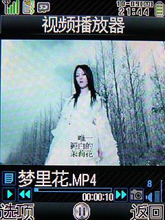 高性价比夏普日系翻盖机SH6118C评测(4)