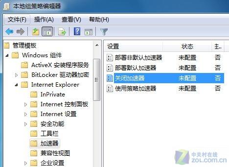 P(gun)]Windows7IE8ПoõľW(wng)퓼 