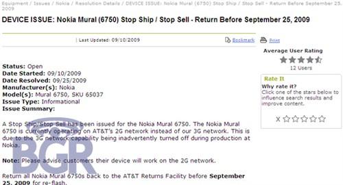 本月25上市诺基亚翻盖6750售50美元